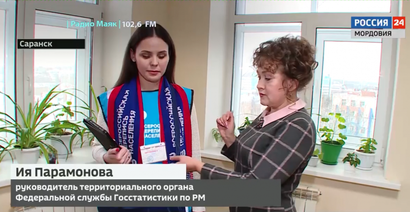 ГТРК «Мордовия» о подготовке к Всероссийской переписи населения 2020 года