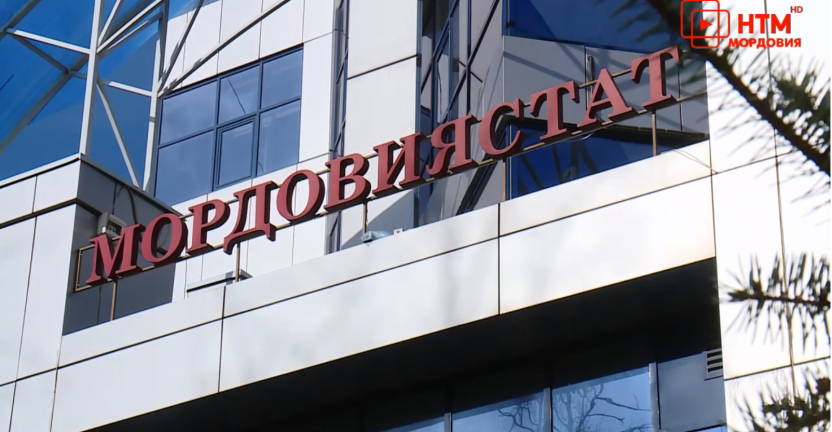 В День статистики сотрудники Мордовиястата рассказали журналистам телеканала «НТМ» о своих рабочих буднях