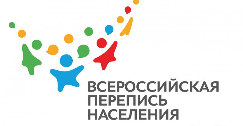 25 августа 2021 года Врио Главы Республики Мордовия А.А. Здунов провел совещание по вопросам готовности региона к Всероссийской переписи населения.