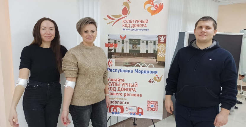 Сотрудники Мордовиястата стали донорами крови